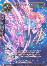 Alice, Girl of the Blue Planet (Full Art) (ENW-036), Echoes of the New World — Force of Will card price