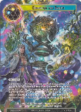 Dawn of the Earth (Full Art) (ENW-086) — card price