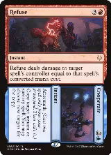 Refuse // Cooperate (156) — card price