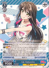 Tae Hanazono (BD/W47-E084 RR) — card price