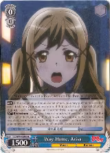 Way Home, Arisa (BD/W47-E085 R) — card price