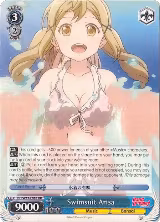 Swimsuit Arisa (BD/W47-E083 RR) — card price