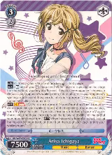 Arisa Ichigaya (BD/W47-E082 RR) — card price
