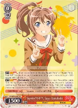Starrin'PARTY, Saya Yamabuki (BD/W47-E026 R) — card price