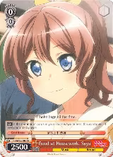Good at Housework, Saya (BD/W47-E043 U) — card price