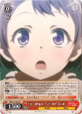 First Feeling of "Heart Race", Kasumi (BD/W47-E027 R) — card price