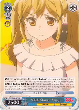"Club Show" Arisa (BD/W47-E099 U) — card price
