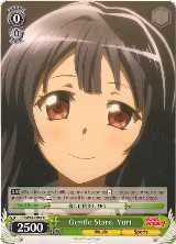 Gentle Stare, Yuri (BD/W47-E007 U) — card price