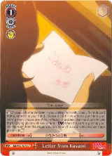 Letter from Kasumi (BD/W47-E073 U) — card price