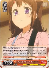 "Club Show" Kasumi (BD/W47-E057 C) — card price