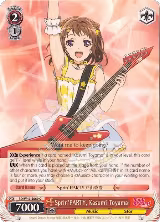 Sprin'PARTY, Kasumi Toyama (BD/W47-E069 C) — card price