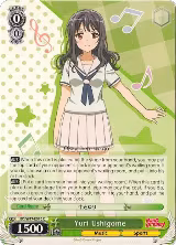 Yuri Ushigome (BD/W47-E010 C) — card price