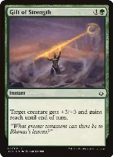 Gift of Strength (117) — card price