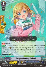 Image Master, Kukuri (G-CB05/017EN) — card price