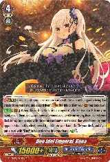 Duo Idol Emperal, Kuna (Black) (G-CB05/020EN B) — card price