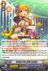 Orient-PRISM, Karina (G-CB05/022EN) — card price