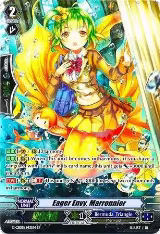 Eager Envy, Marronnier (SP) (G-CB05/S42EN) — card price
