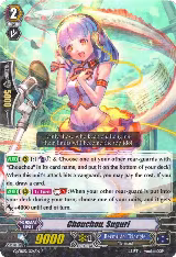 Chouchou, Suguri (G-CB05/026EN) — card price