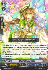 Chouchou, Selviz (G-CB05/045EN) — card price