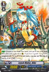 Lunch Maker, Aika (G-CB05/051EN) — card price