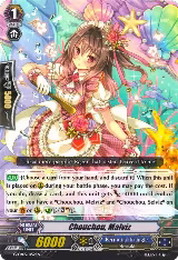 Chouchou, Malviz (G-CB05/052EN) — card price