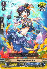 Togetoge Beat, Arty (G-CB05/057EN) — card price