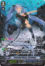 Peaceful Voice, Raindear (SP) (G-CB05/S32EN) — card price