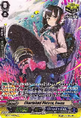 Cherished Phrase, Reina (SP) (G-CB05/S47EN) — card price