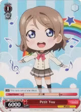 Petit You (LLS/W45-E105 PR) — card price