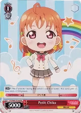 Petit Chika (LLS/W45-E106 PR) — card price