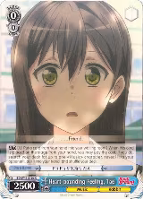 Heart-pounding Feeling, Tae (BD/W47-E106 C) — card price