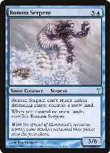 Ronom Serpent (45) — card price