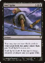 Soul Spike (70), Coldsnap — Magic card price