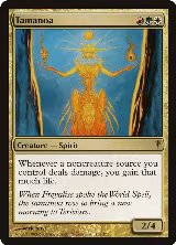 Tamanoa (132), Coldsnap — Magic card price