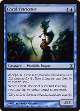 Coral Trickster (54) — card price