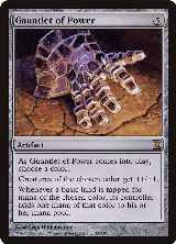 Gauntlet of Power (255) — card price