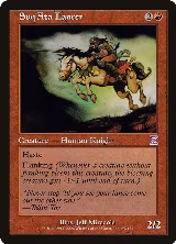 Suq'Ata Lancer (69) — card price
