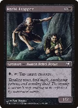 Rathi Trapper (90) — card price