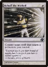 Rebuff the Wicked (12), Planar Chaos — Magic card price