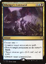 Silumgar's Command (195) — card price