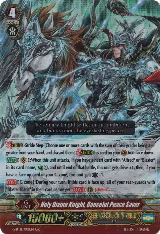 Holy Divine Knight, Gancelot Peace Saver (G-BT11/001EN) — card price