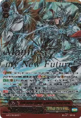 Holy Divine Knight, Gancelot Peace Saver (SGR) (G-BT11/001EN) — card price