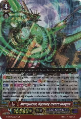 Metapulsar, Mystery-freeze Dragon (G-BT11/002EN) — card price