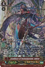 Goddess of Investigation, Ishtar (SP) (G-BT11/S02EN) — card price
