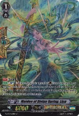 Maiden of Divine Spring, Lien (SP) (G-BT11/S13EN) — card price
