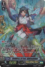 Goddess of Fort, Kibitsuhime (SP) (G-BT11/S10EN) — card price