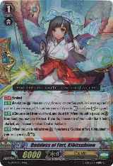 Goddess of Fort, Kibitsuhime (G-BT11/015EN) — card price