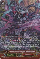 Enma Stealth Dragon, Maguntenbu (SP) (G-BT11/S19EN) — card price