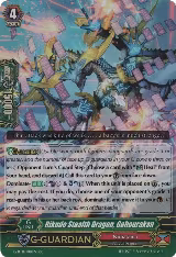 Rikudo Stealth Dragon, Gehourakan (G-BT11/018EN) — card price