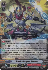 Stealth Dragon, Utsuroi (G-BT11/020EN) — card price